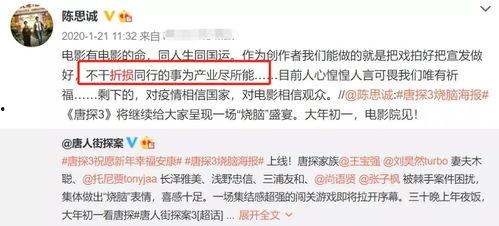 娱乐吃瓜君网红翻车,从爆红到争议，揭秘背后真相