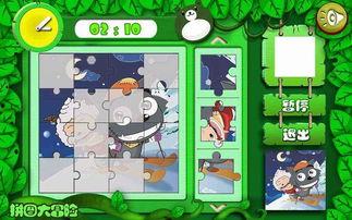 娱乐吃瓜酱拼图游戏攻略